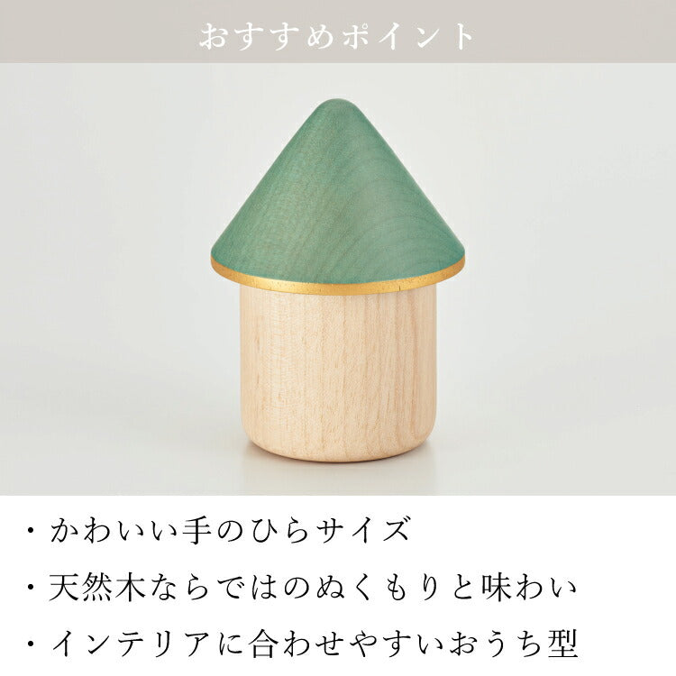 骨壺 『 リトルノ ひすい 』