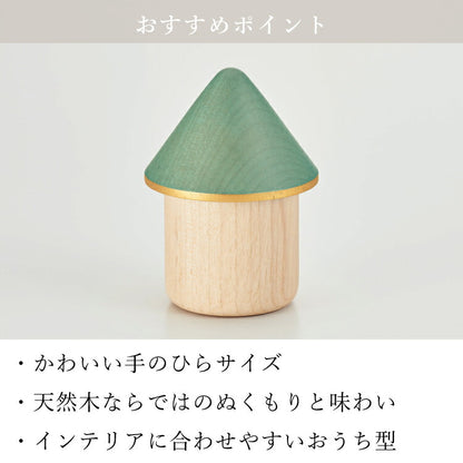 骨壺 『 リトルノ ひすい 』