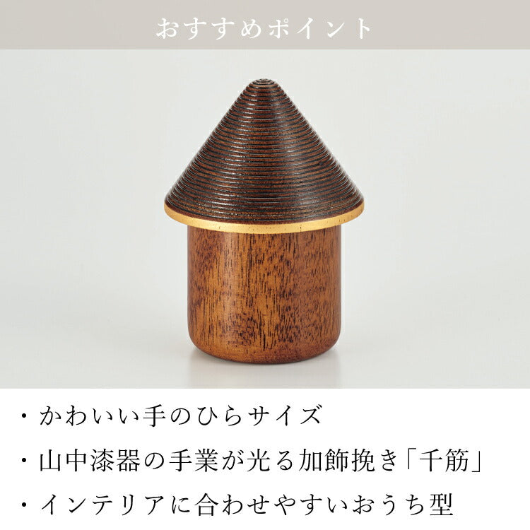 骨壺 『 リトルノ すり 』