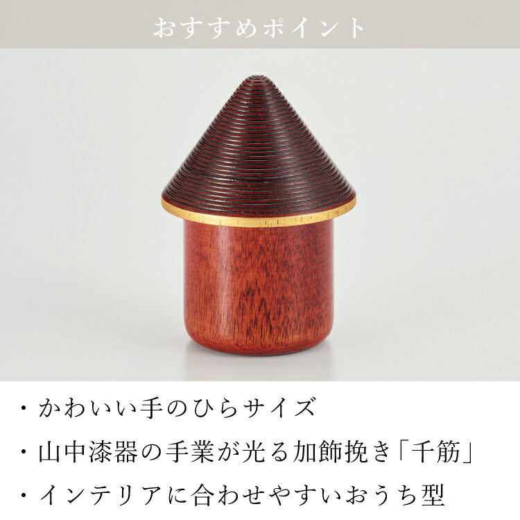 骨壺 『 リトルノ 茜 』
