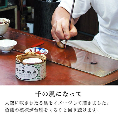 位牌 『 海風 4.5寸 』