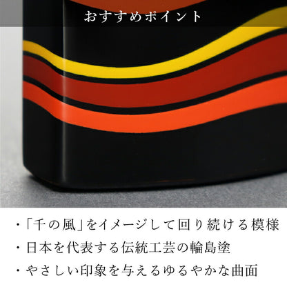位牌 『 海風 4.5寸 』