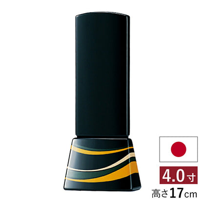 位牌 『 風光る 4.0寸 』