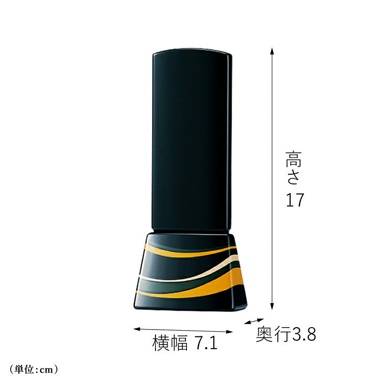 位牌 『 風光る 4.0寸 』
