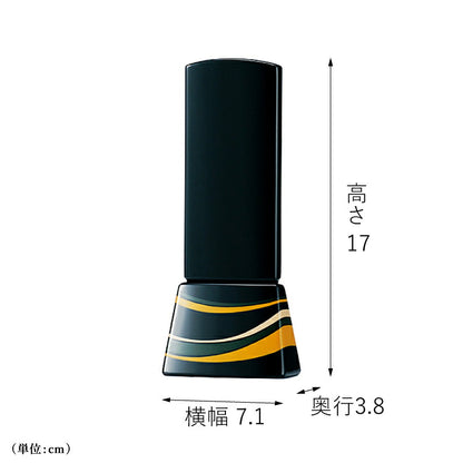 位牌 『 風光る 4.0寸 』