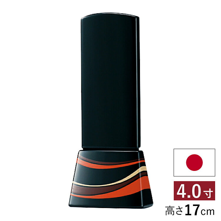 位牌 『 風の調 4.0寸 』