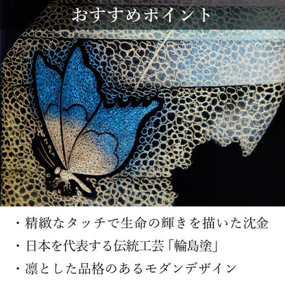 位牌 『 胡蝶の夢 4.0寸 』