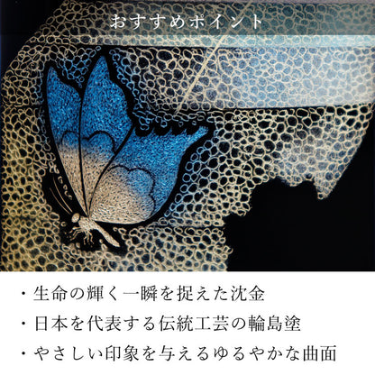 位牌 『 胡蝶の夢 4.5寸 』