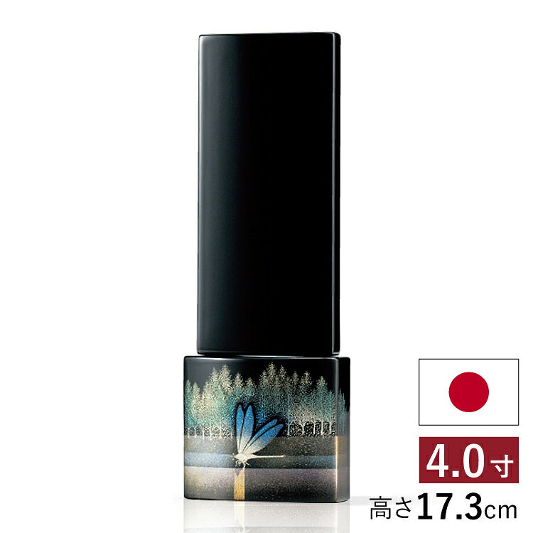 位牌 『 湖畔 4.0寸 』