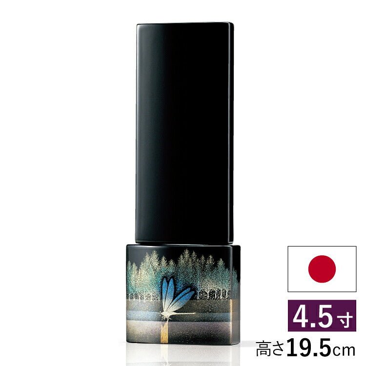 位牌 『 湖畔 4.5寸 』
