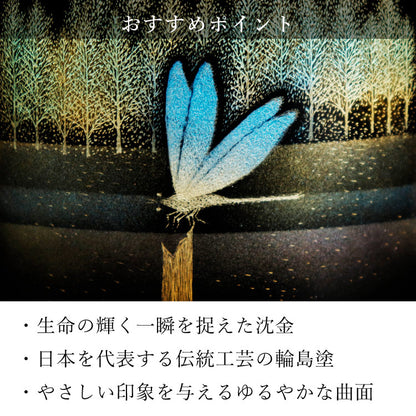 位牌 『 湖畔 4.5寸 』