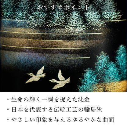位牌 『 静寂 4.0寸 』