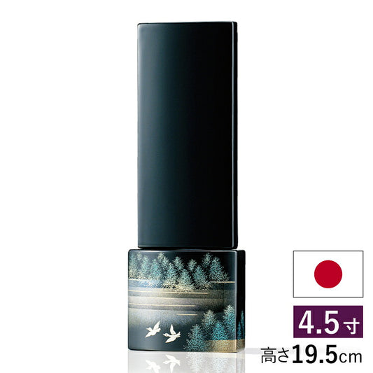 位牌 『 静寂 4.5寸 』