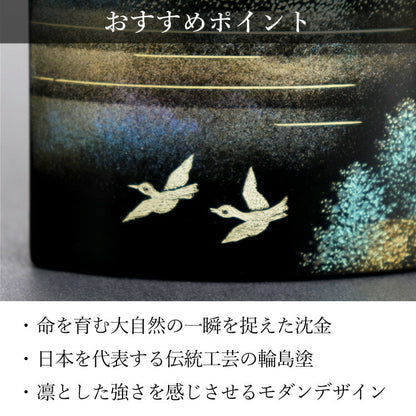位牌 『 静寂 4.5寸 』
