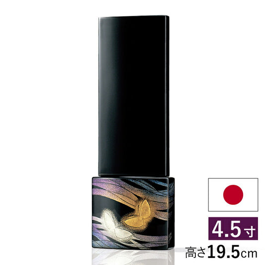 位牌 『 まどろみ 4.5寸 』