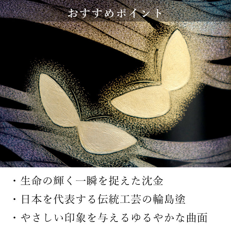 位牌 『 まどろみ 4.5寸 』