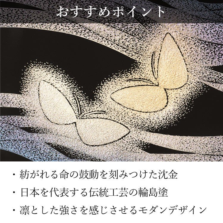 位牌 『 まどろみ 4.5寸 』