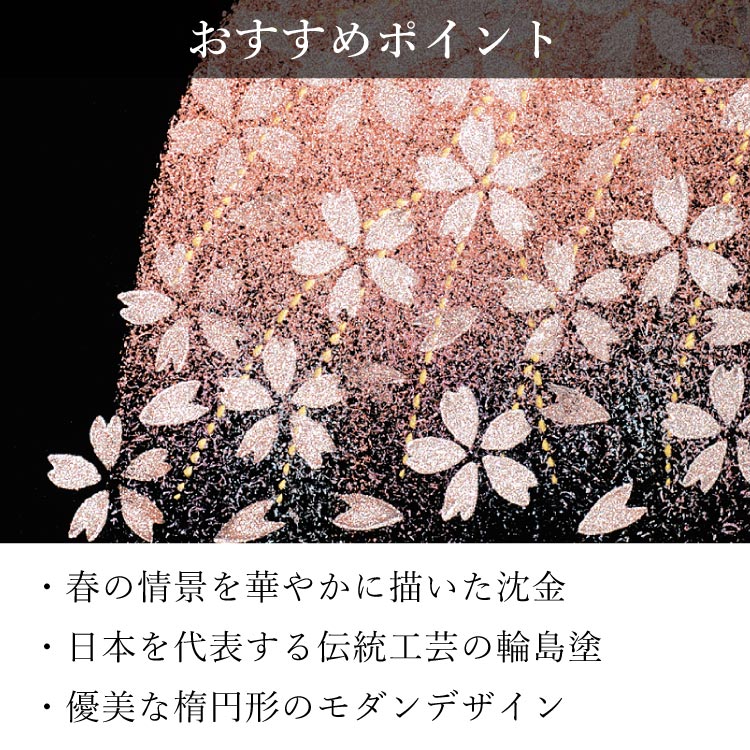 位牌 『 プランタン 4.0寸 』