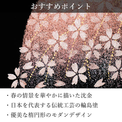 位牌 『 プランタン 4.0寸 』