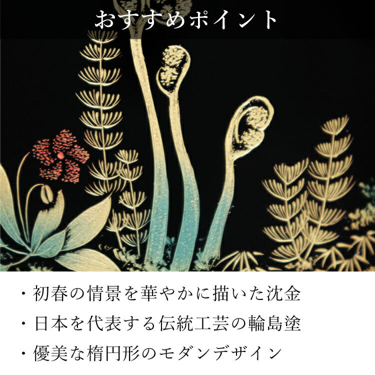位牌 『 さわらび 4.0寸 』