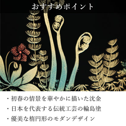 位牌 『 さわらび 4.0寸 』