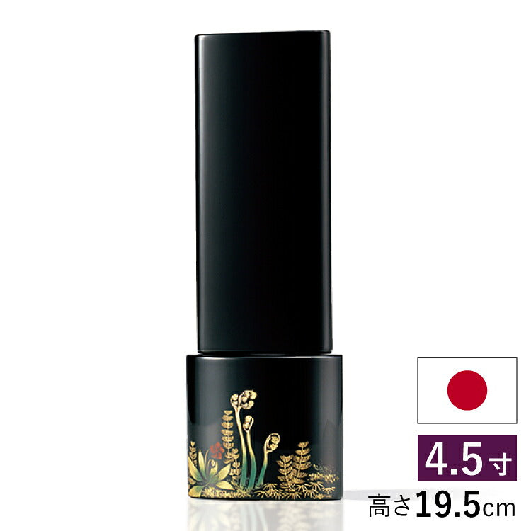 位牌 『 さわらび 4.5寸 』