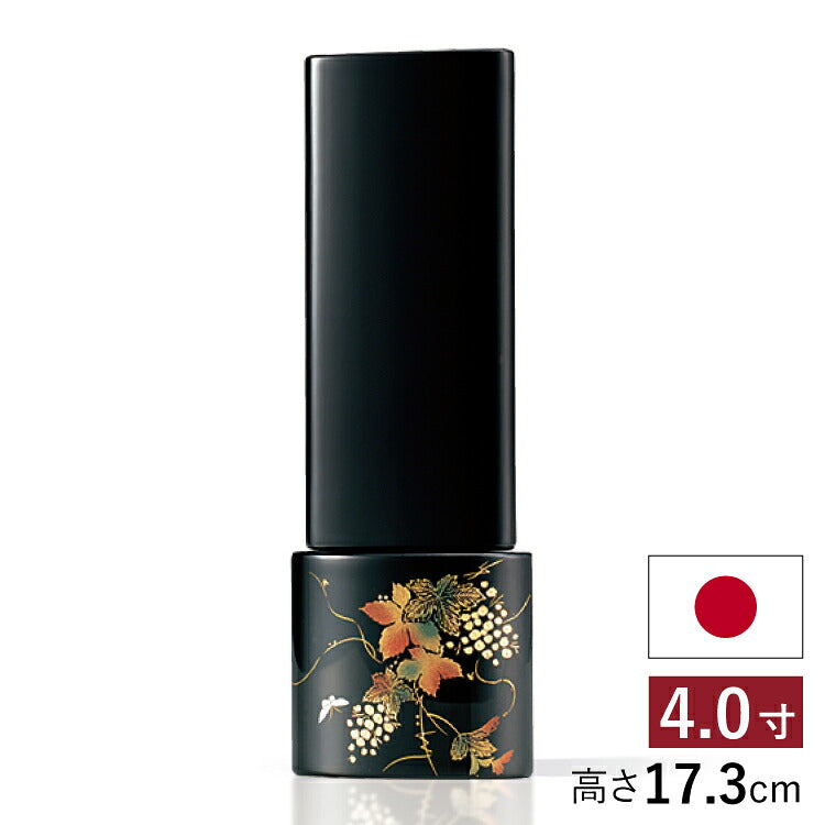 位牌 『 山ぶどう 4.0寸 』