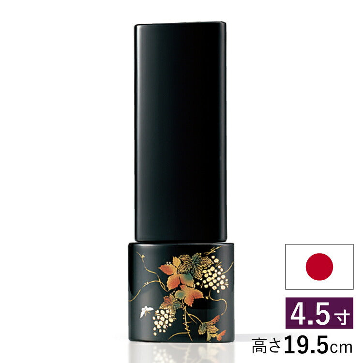 位牌 『 山ぶどう 4.5寸 』