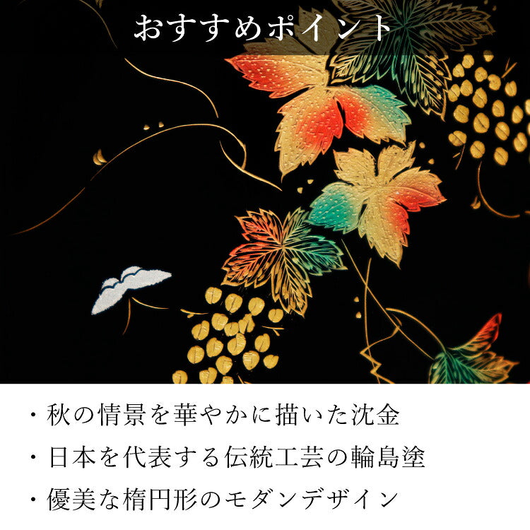位牌 『 山ぶどう 4.5寸 』