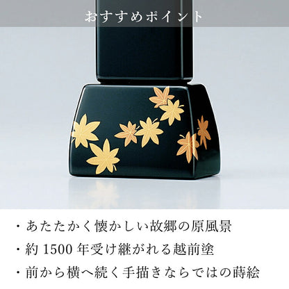 位牌 『 あや錦 5.0寸 』