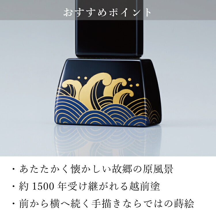 位牌 『 うしお 5.0寸 』