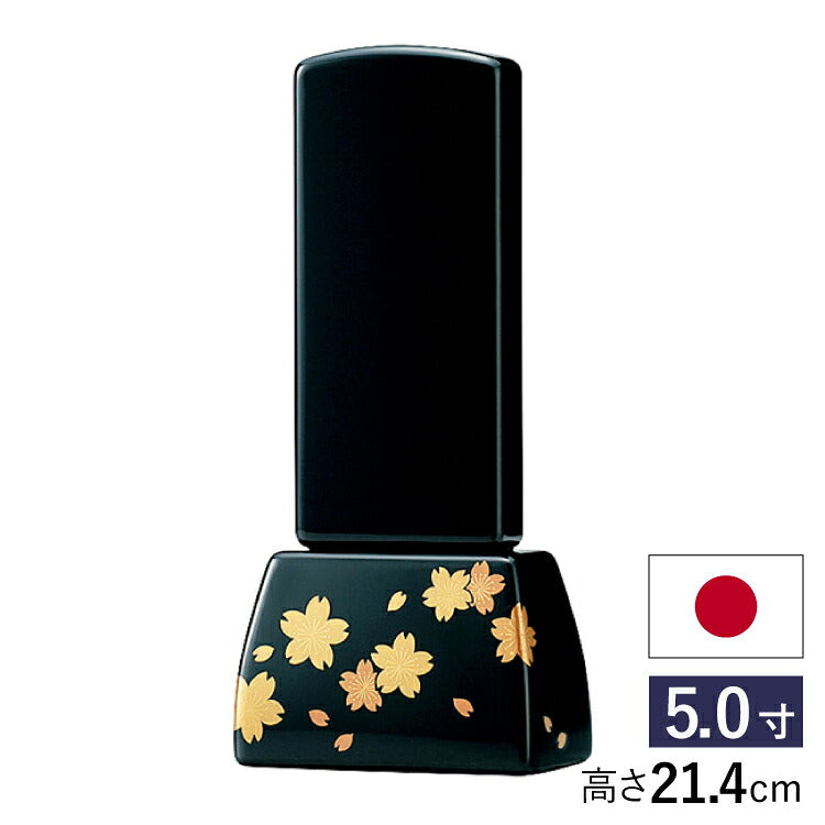 位牌 『 花だより 5.0寸 』
