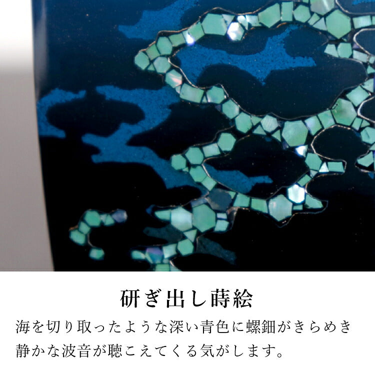 位牌 『 海 うみ 』