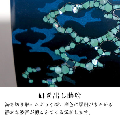 位牌 『 海 うみ 』