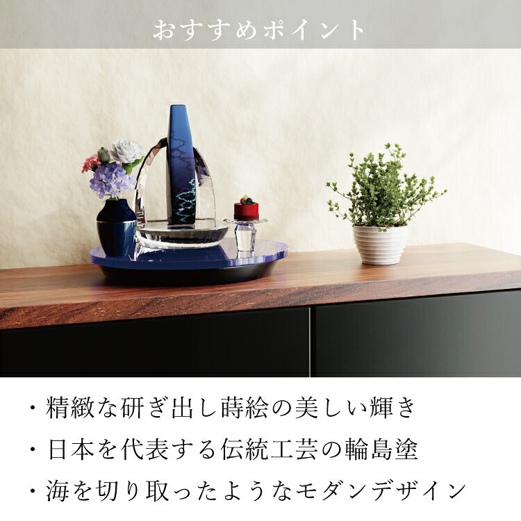 位牌 『 海 うみ 』