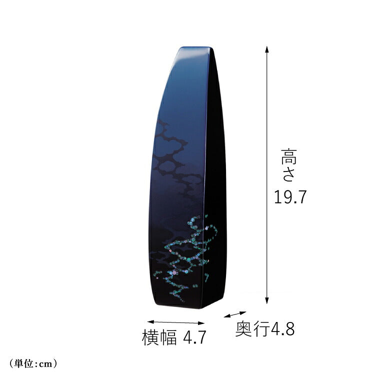 位牌 『 海 うみ 』