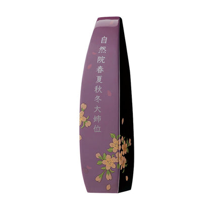 位牌 『 櫻 さくら 』