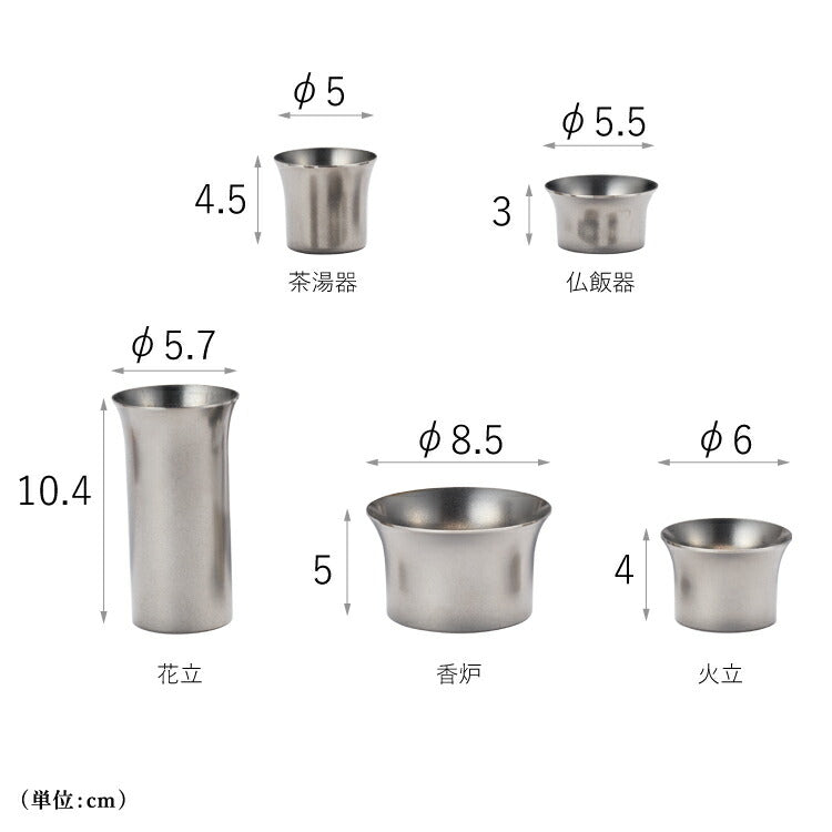 仏具 『 オリオールII  』
