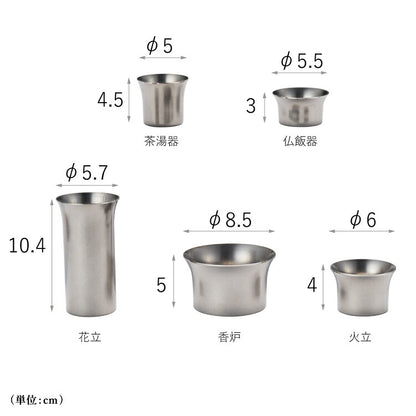 仏具 『 オリオールII  』
