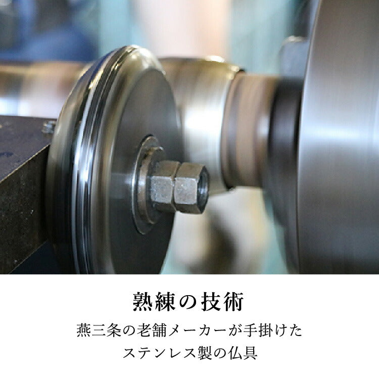 仏具 『 オリオールII  』