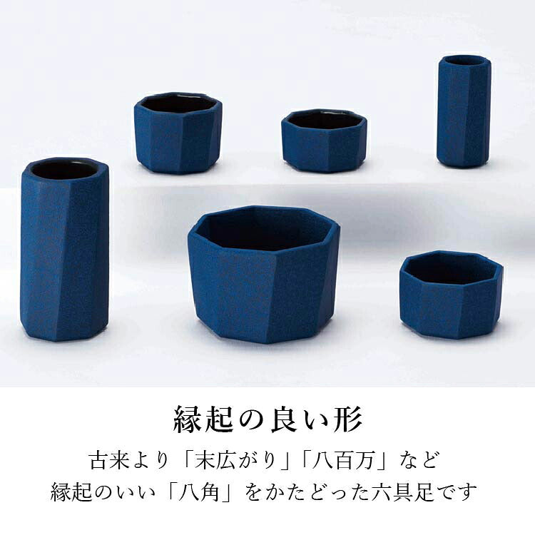 仏具 『 オクトII ブルー 』