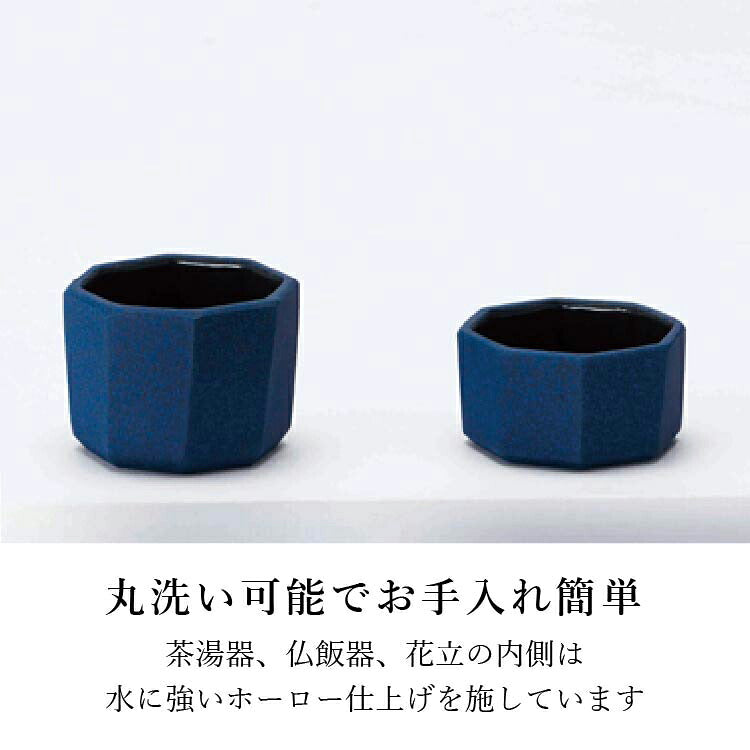 仏具 『 オクトII ブルー 』