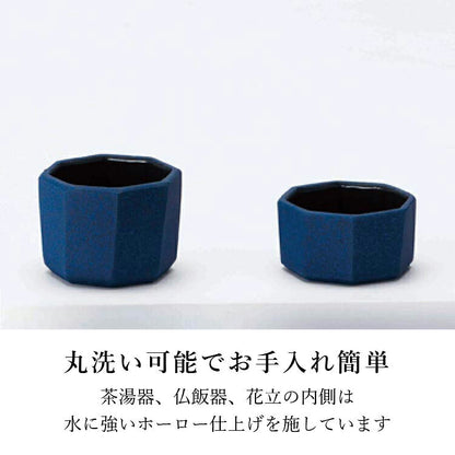仏具 『 オクトII ブルー 』