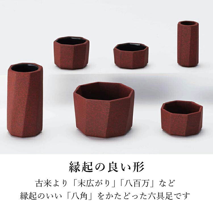 仏具 『 オクトII レッド 』