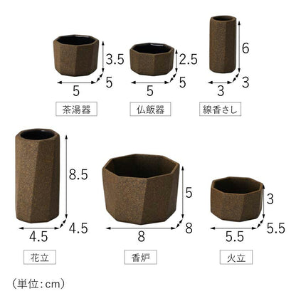 仏具 『 オクトII イエロー 』