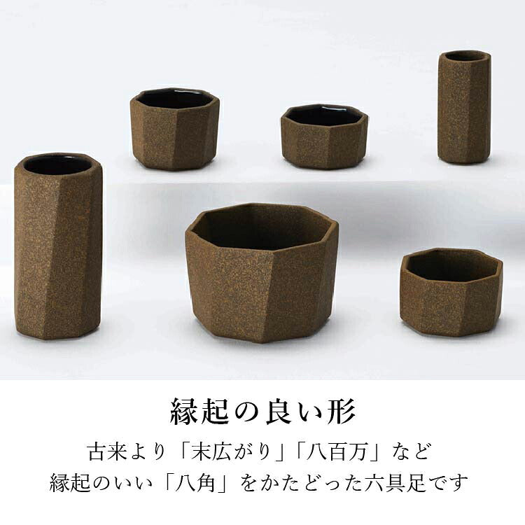 仏具 『 オクトII イエロー 』