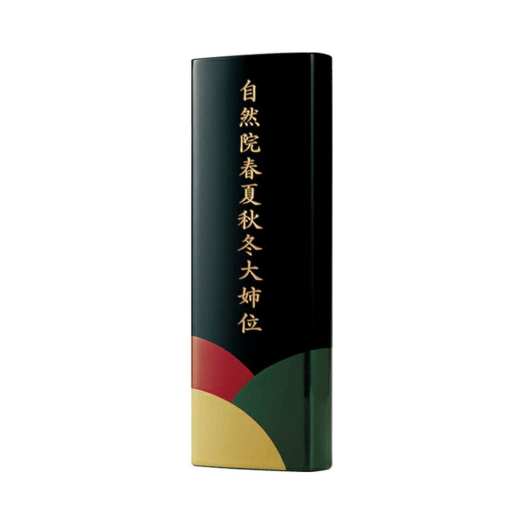 位牌 『 山ノ辺 4.0寸 』