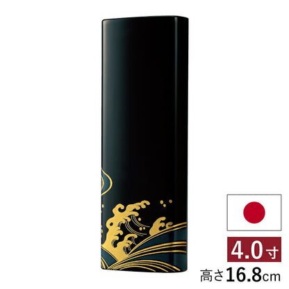 位牌 『 波濤 4.0寸 はとう 』