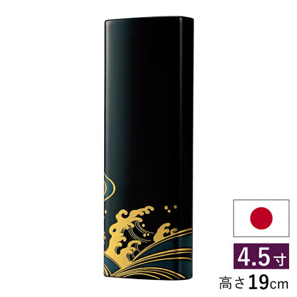 位牌 『 波濤 4.5寸 はとう 』