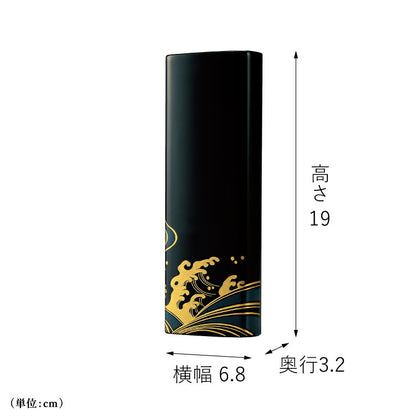 位牌 『 波濤 4.5寸 はとう 』